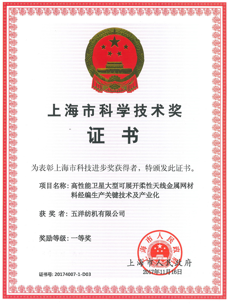 图片名称 图片名称